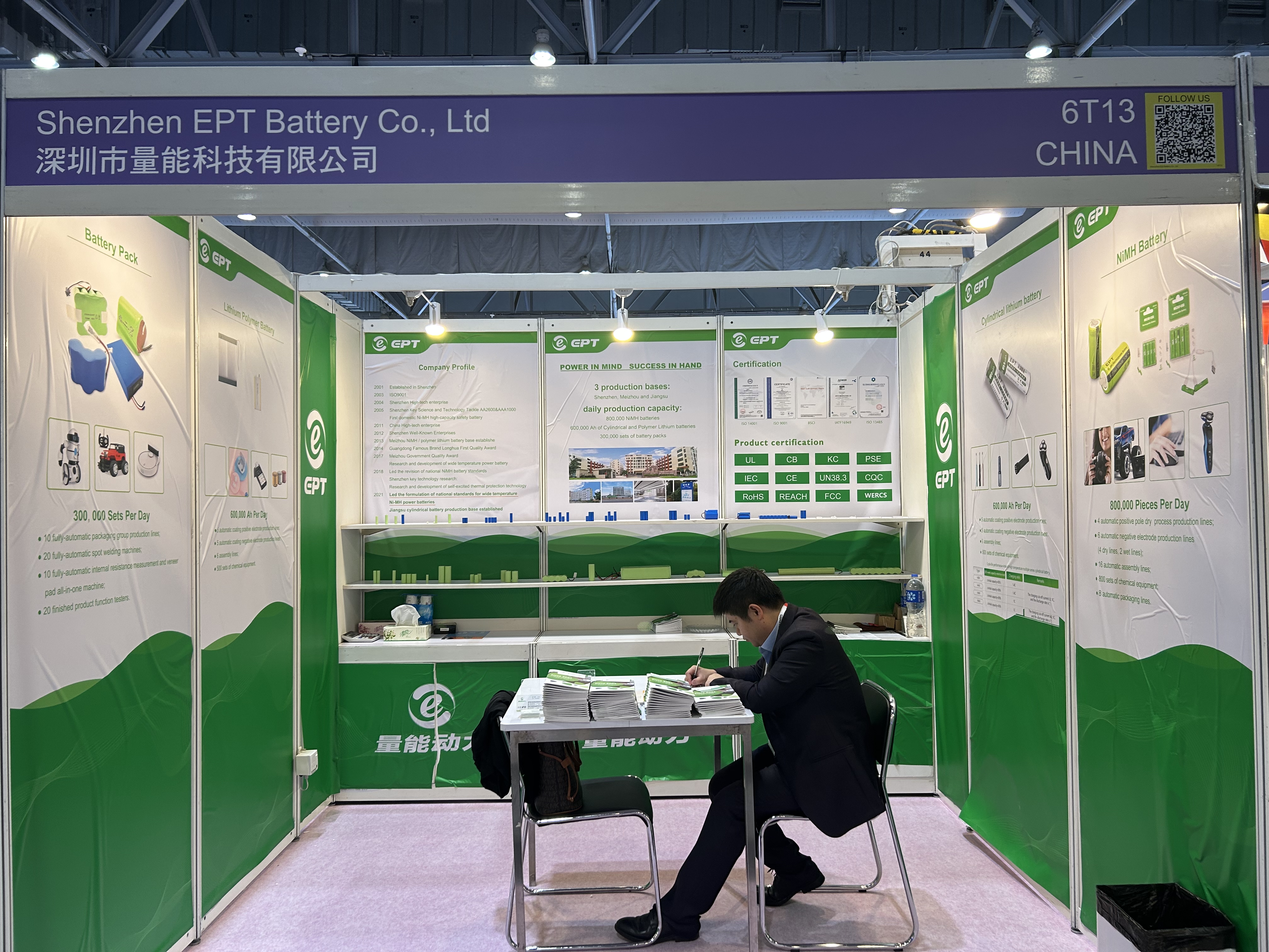 香港環球展一期照片